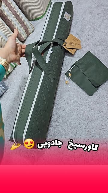 کاور سیخ فول آپشن با دوجای مجزا برای انواع سیخ