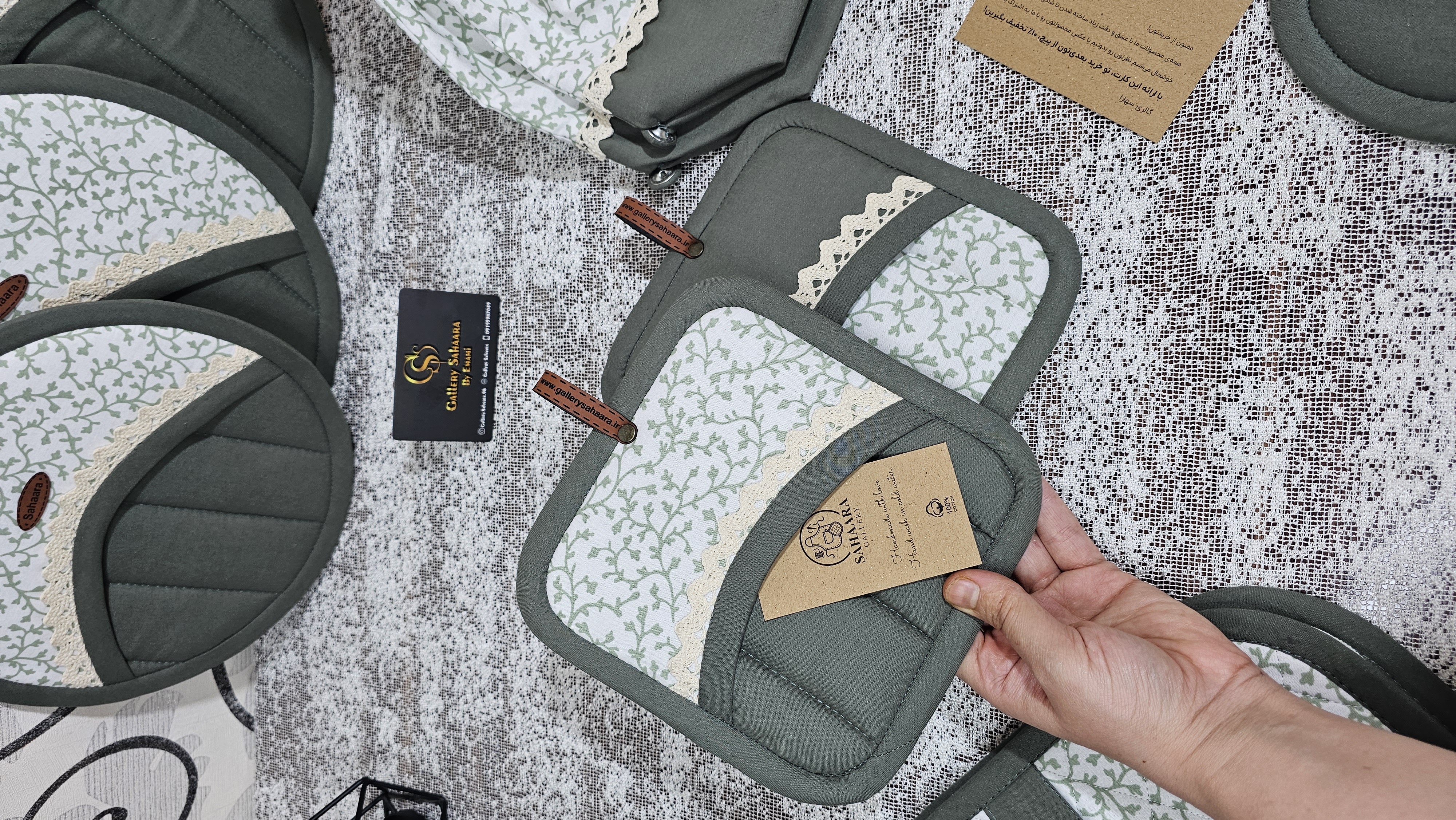 سرویس آشپزخانه پارچه‌ای ۱۳ تکه سهارا - استوک